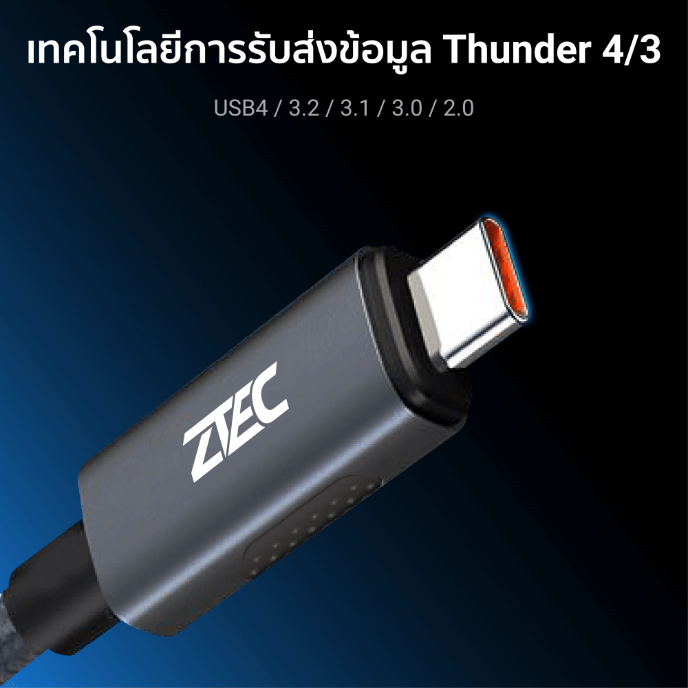 สายชาร์จไนลอนถัก ZTEC รุ่น ZC631 USB-C to USB-C 1 เมตร สีเทา (เชื่อมต่อภาพ 8K)_5